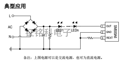 SM500A6典型交直流應(yīng)用圖.jpg