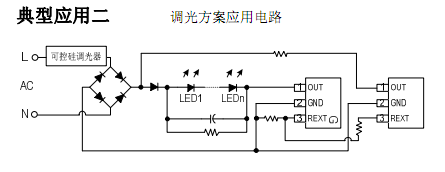 SM500A調(diào)光方案應(yīng)用電流圖.png