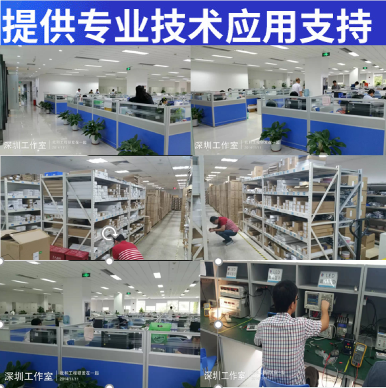 深圳LED高壓模組線性恒流ic應(yīng)用方案選擇SM2082GA或者SM500A8(圖6)