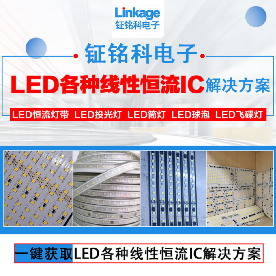 明微電子SM16703P應(yīng)用于RGB幻彩燈帶市場持續(xù)火爆的原因(圖7)