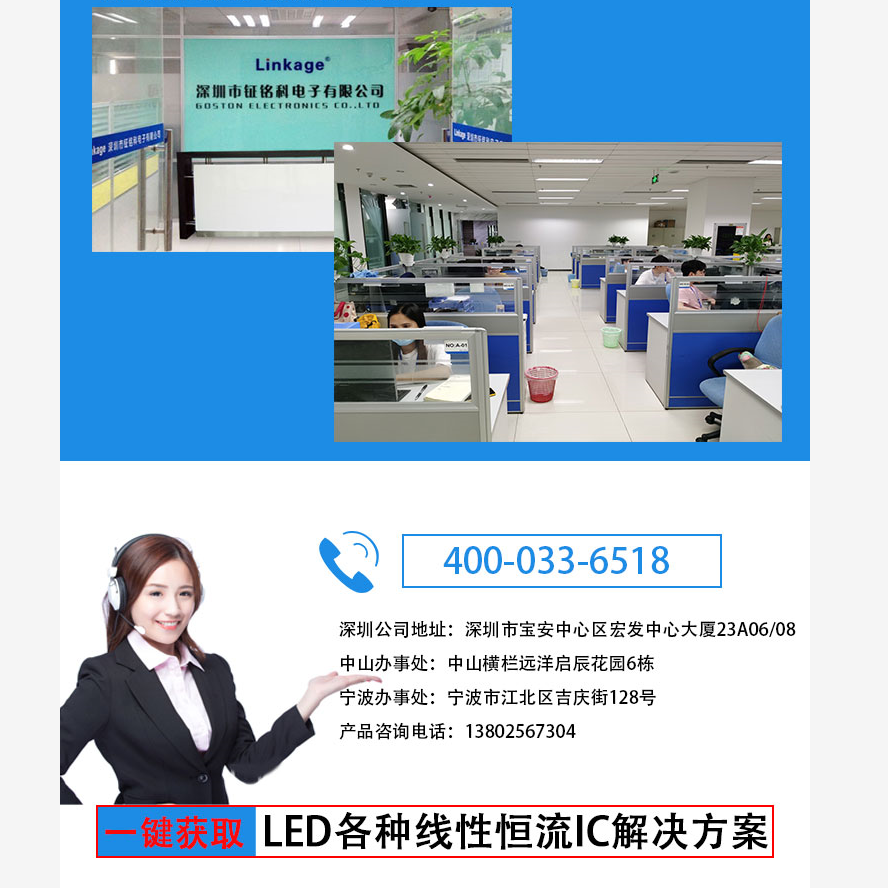 明微電子SM16703P應(yīng)用于RGB幻彩燈帶市場持續(xù)火爆的原因(圖8)