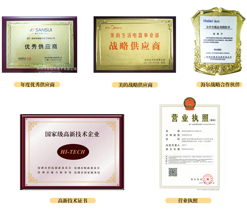 RGB幻彩訂單芯片GS1903缺貨可以用明微SM16703P來代替嗎？(圖4)