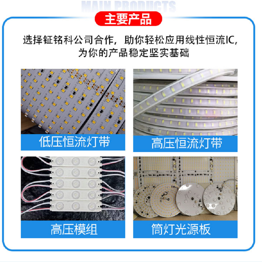 RGB幻彩訂單芯片GS1903缺貨可以用明微SM16703P來代替嗎？(圖5)