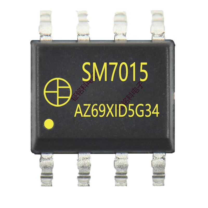 SM7015電源管理芯片