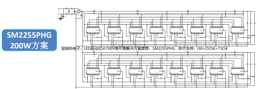 LED驅(qū)動芯片700V高可靠解決方案推薦：SM2255PHG.png