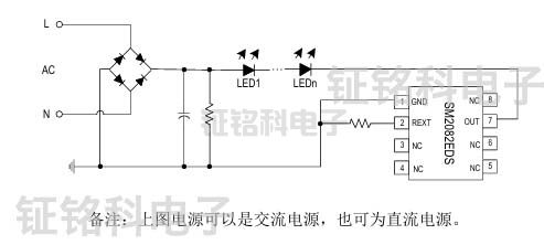高效穩(wěn)定的LED驅(qū)動芯片——深入了解SM2082EDS(圖3) SM2082EDS典型應(yīng)用.jpg